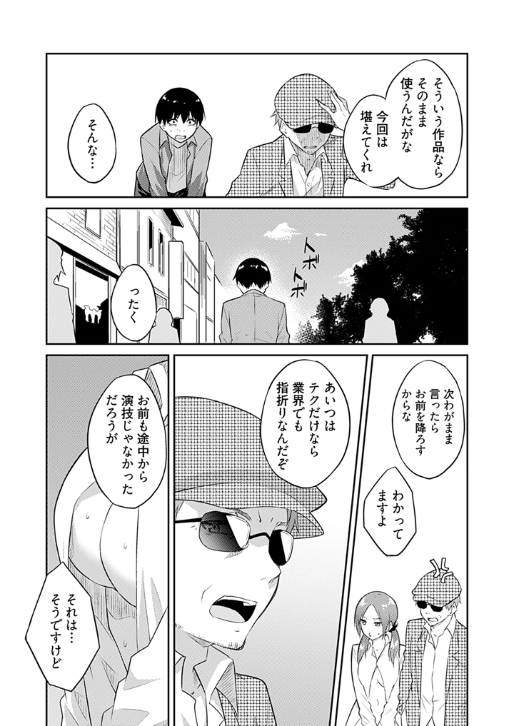 7ページ目