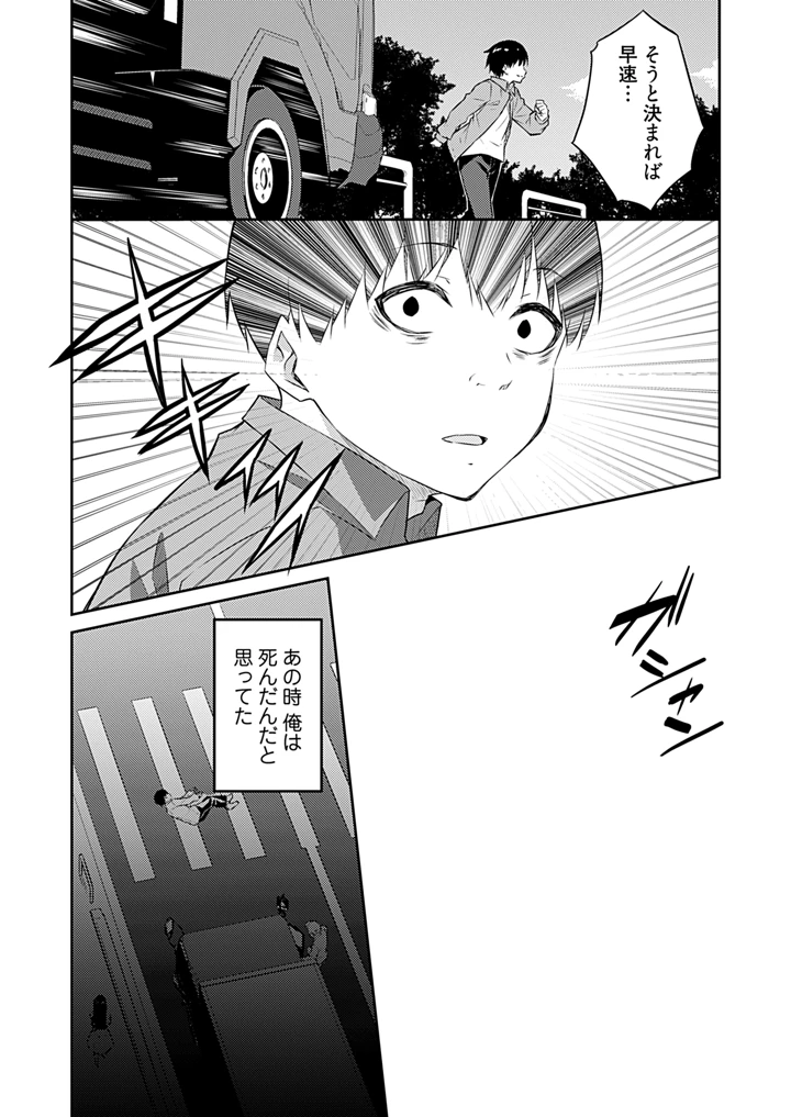 10ページ目
