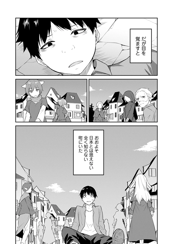 11ページ目