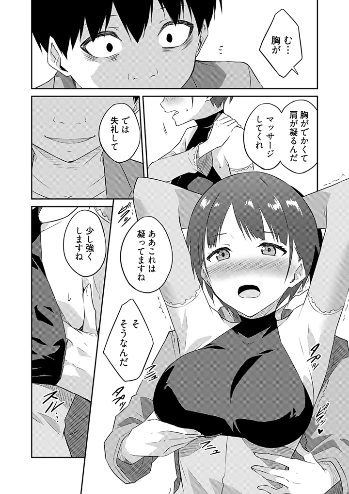 22ページ目