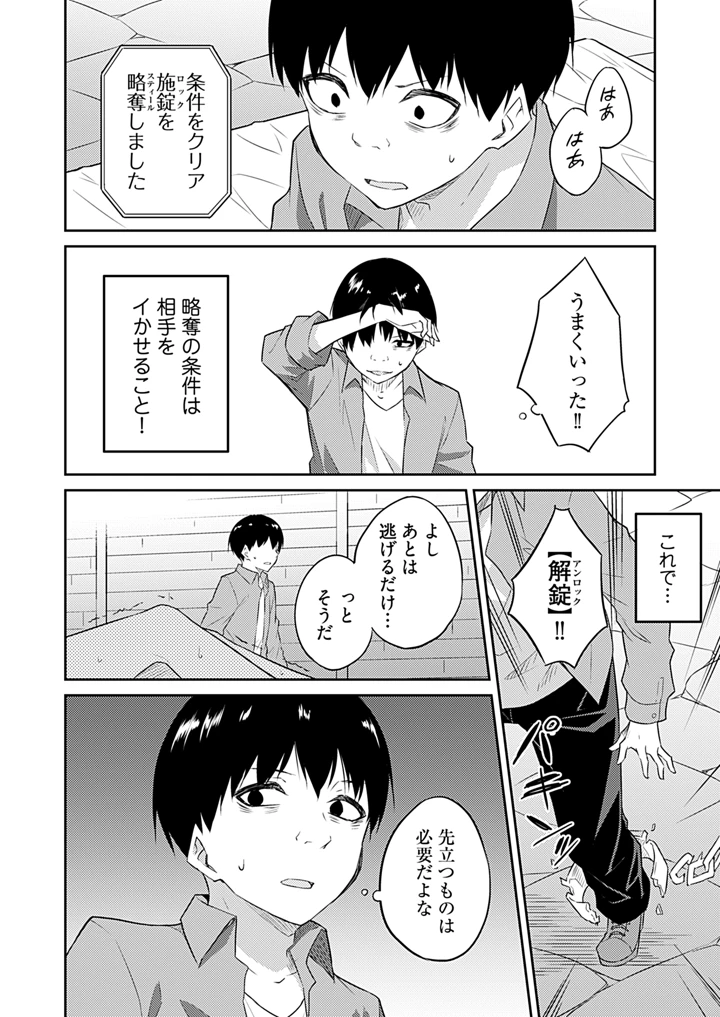 28ページ目