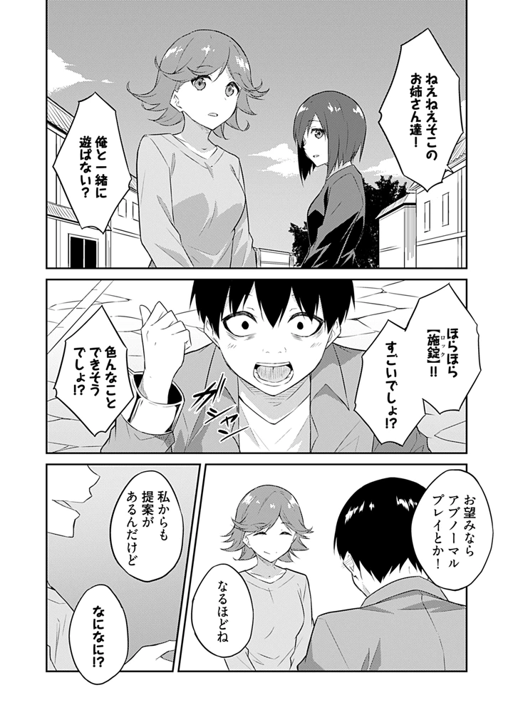 34ページ目