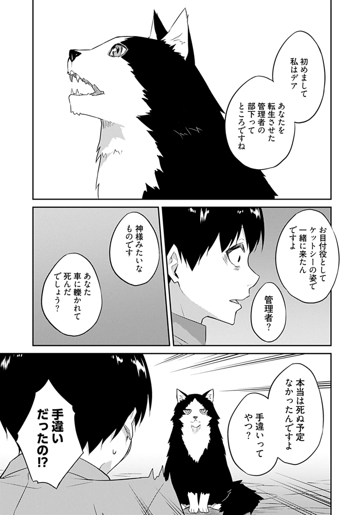 37ページ目