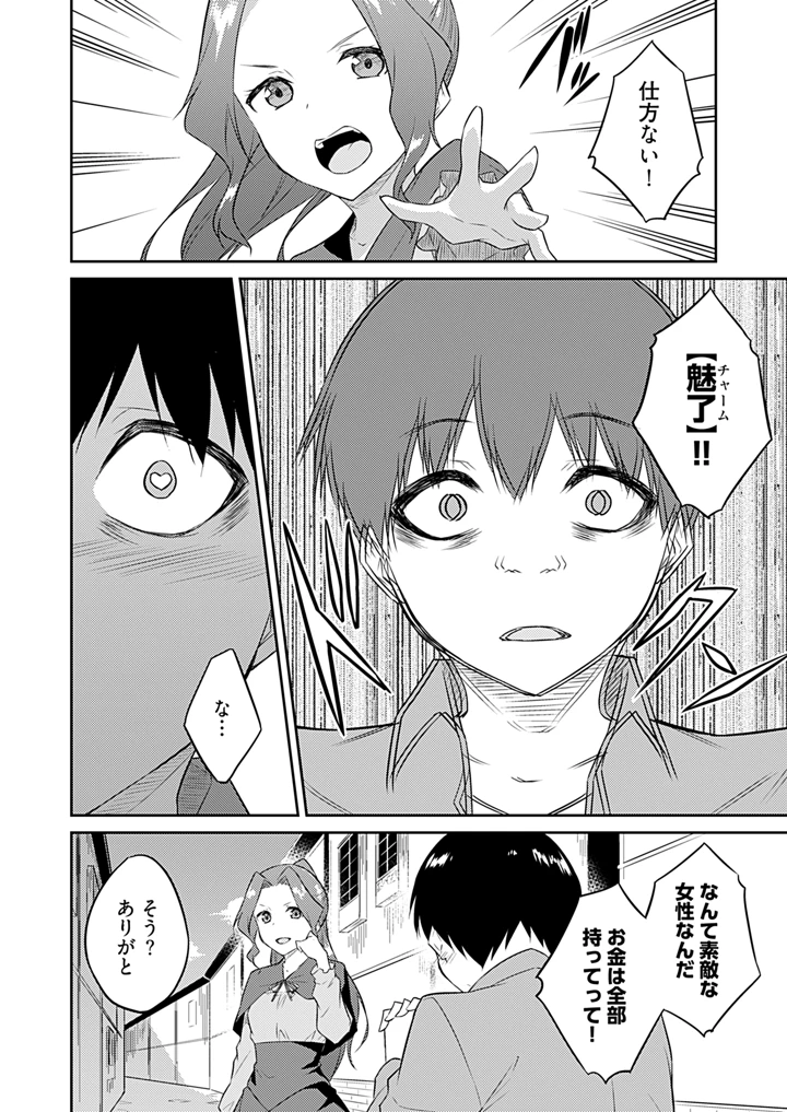 40ページ目