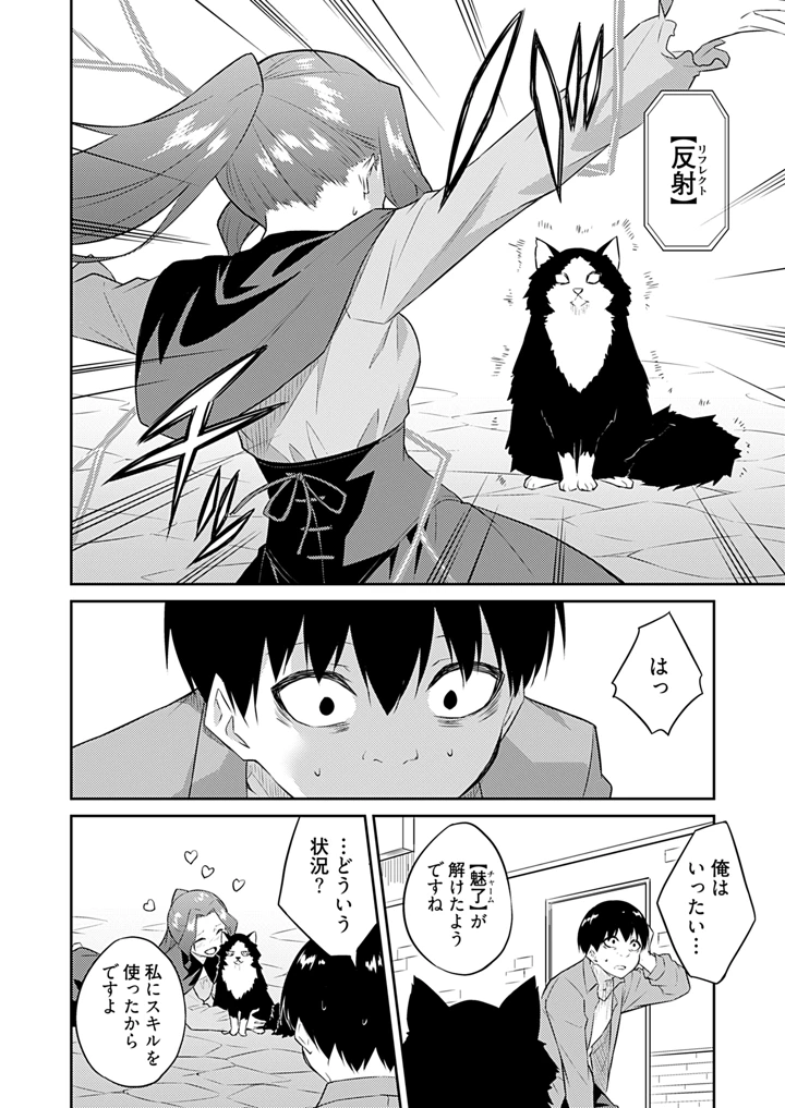 42ページ目