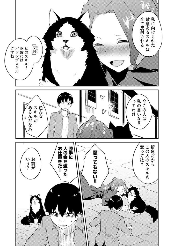 43ページ目