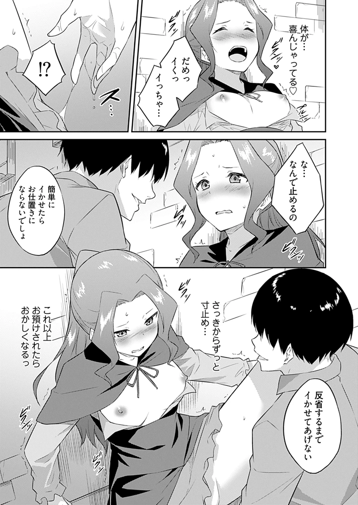 45ページ目