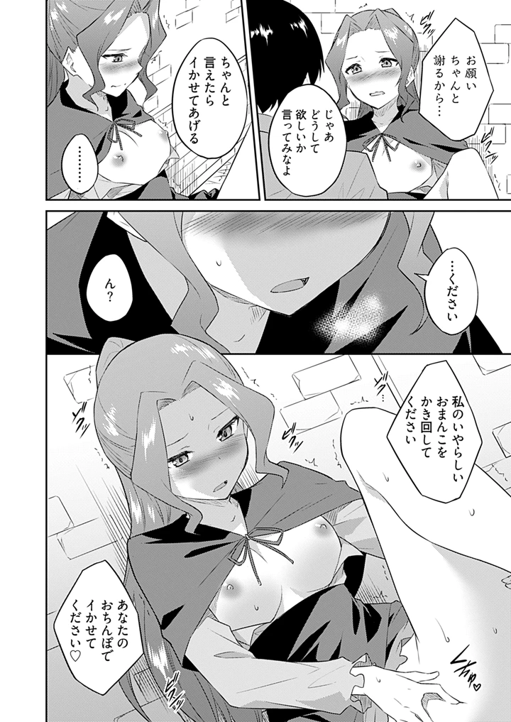46ページ目