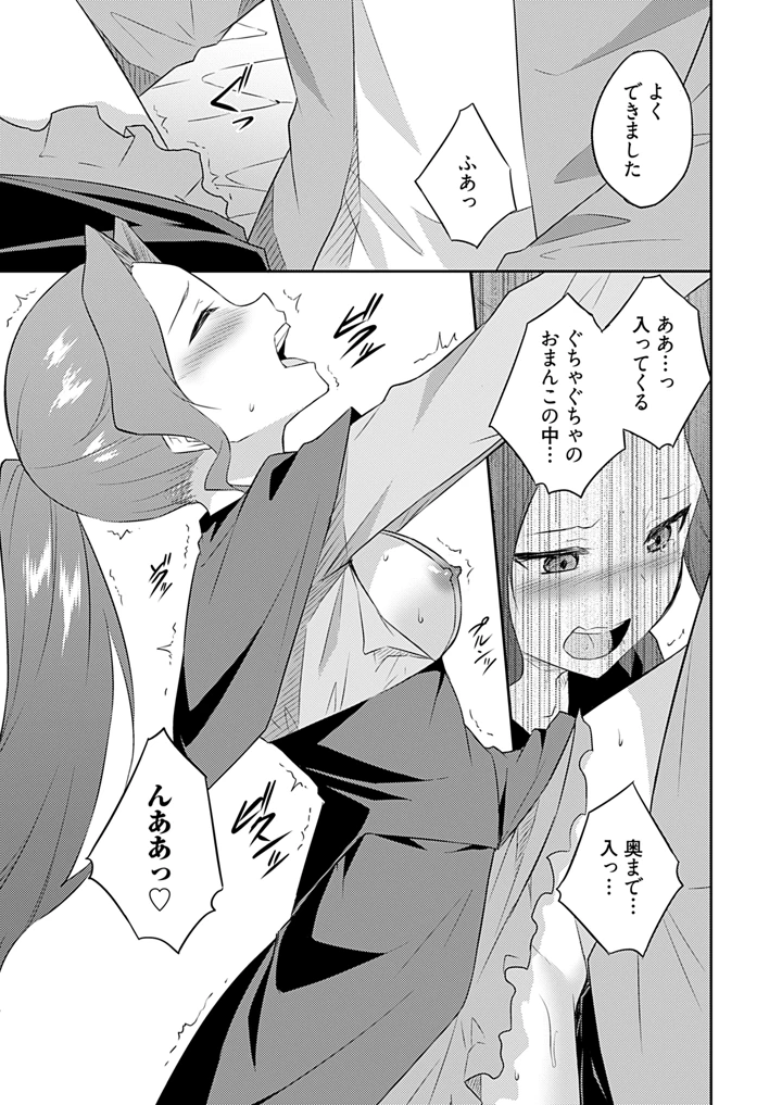 47ページ目