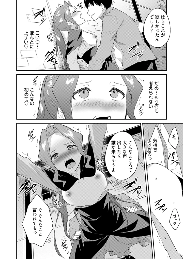 48ページ目