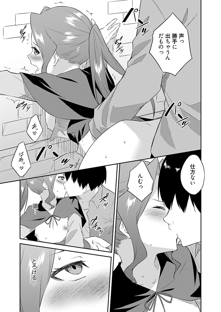 49ページ目
