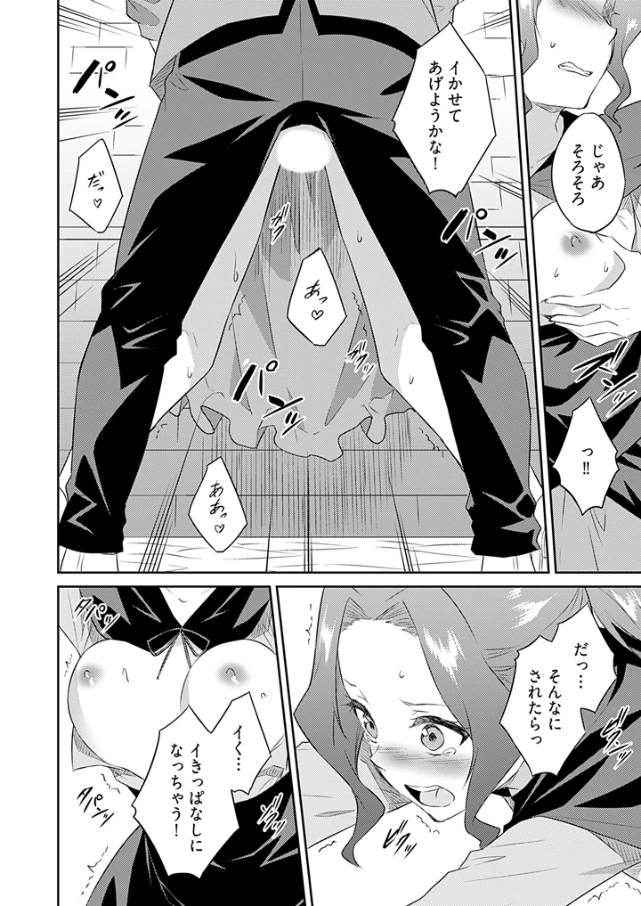 50ページ目