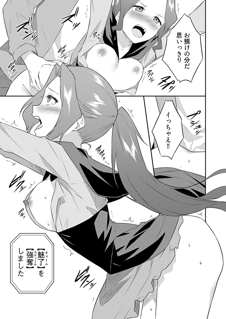 51ページ目