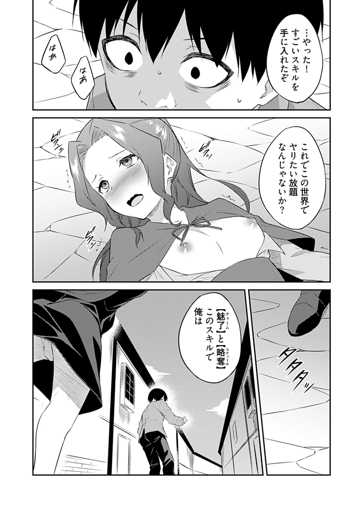 52ページ目