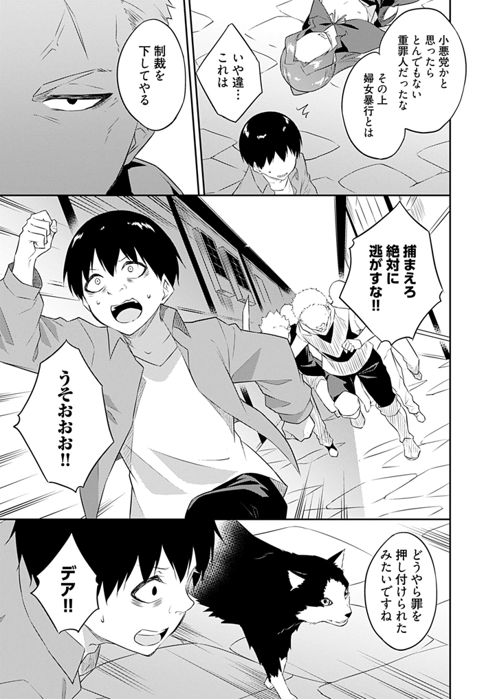 55ページ目