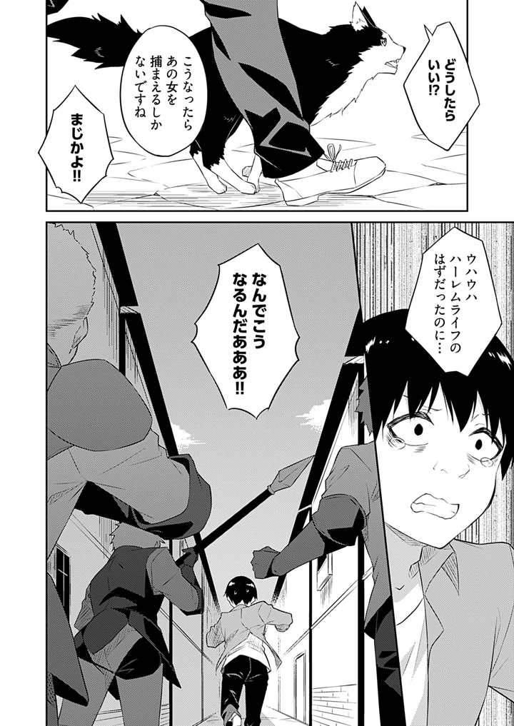 56ページ目