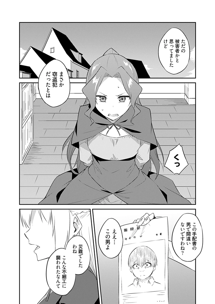 60ページ目