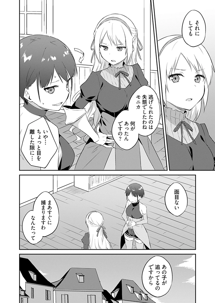 62ページ目