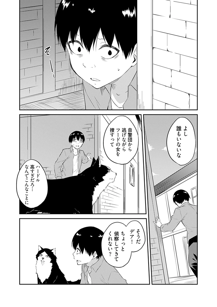 63ページ目