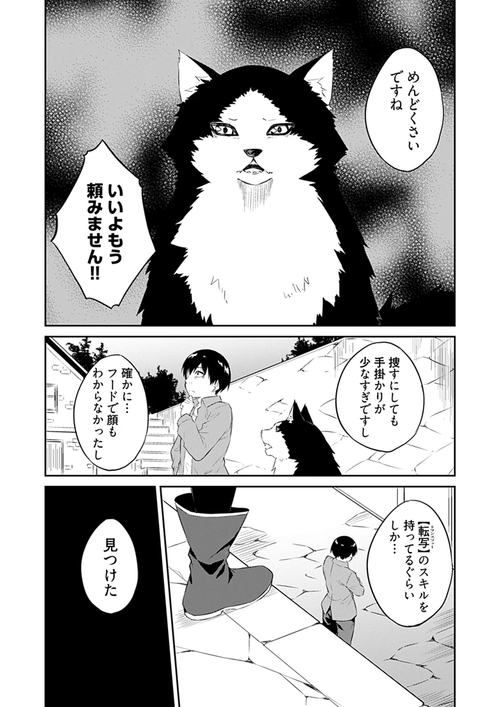 64ページ目