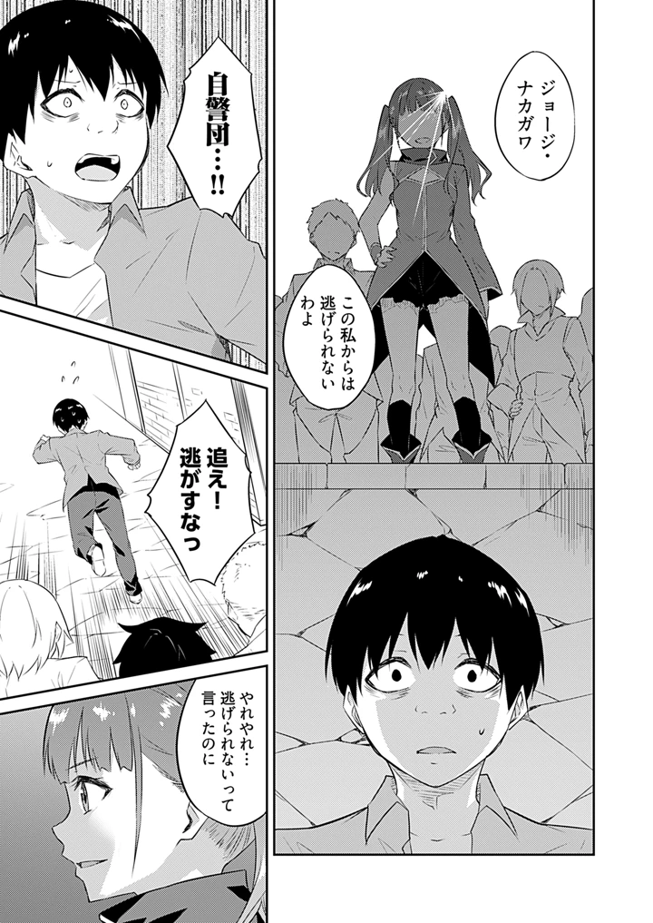 65ページ目