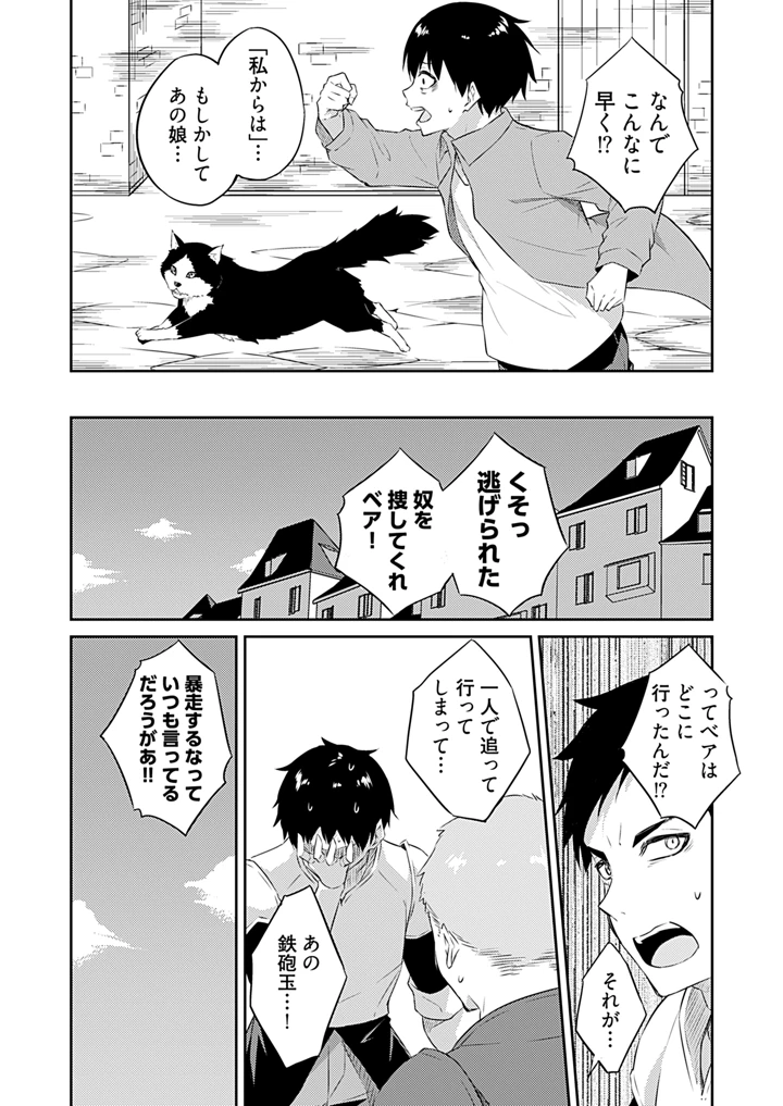 66ページ目