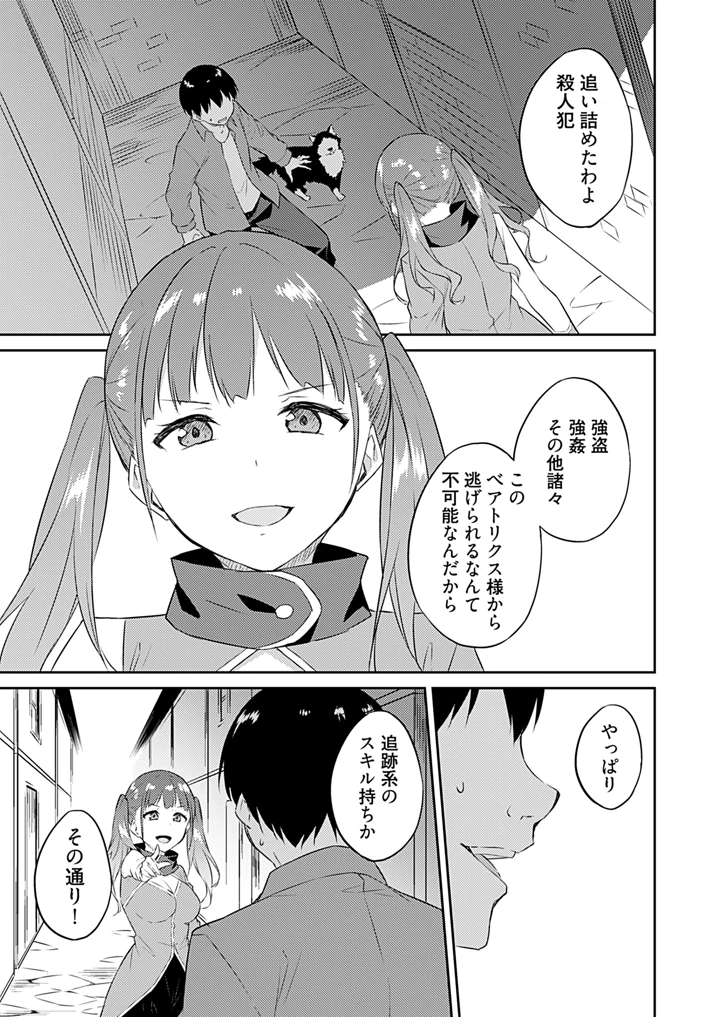 67ページ目