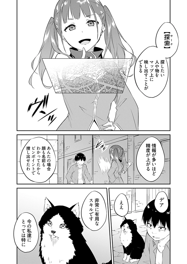68ページ目