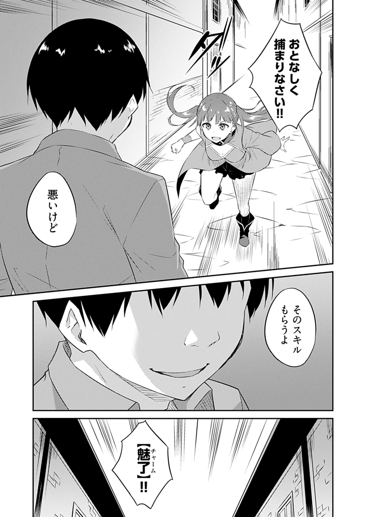 69ページ目