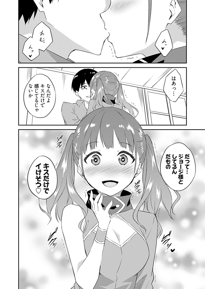 70ページ目