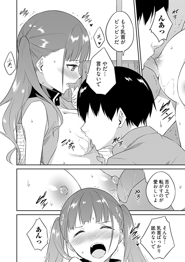 72ページ目