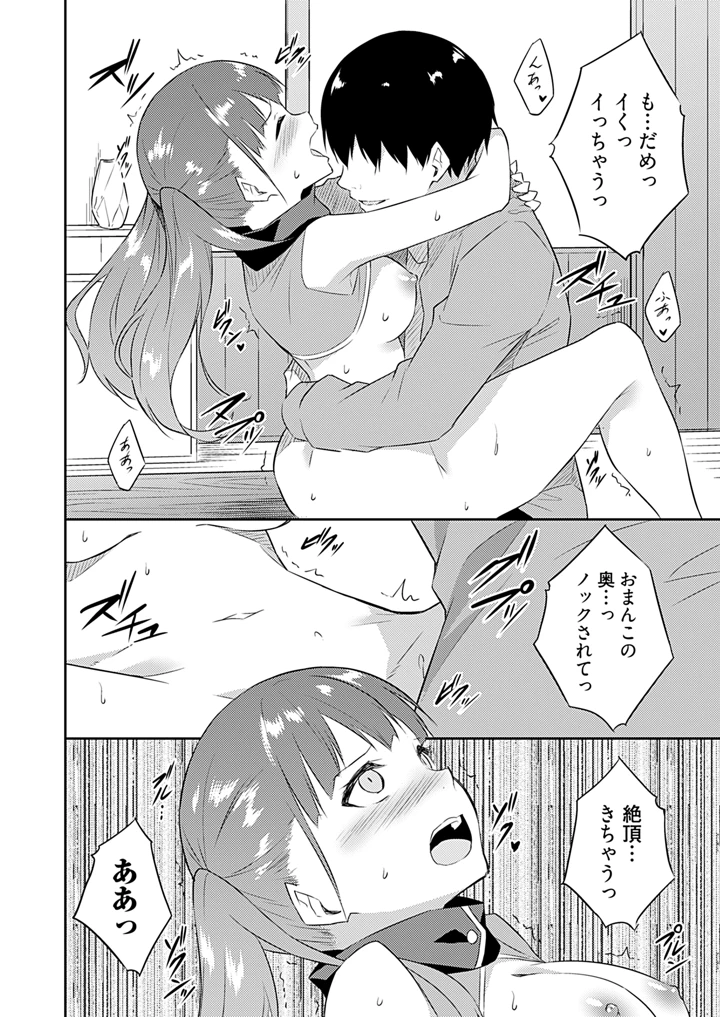 78ページ目