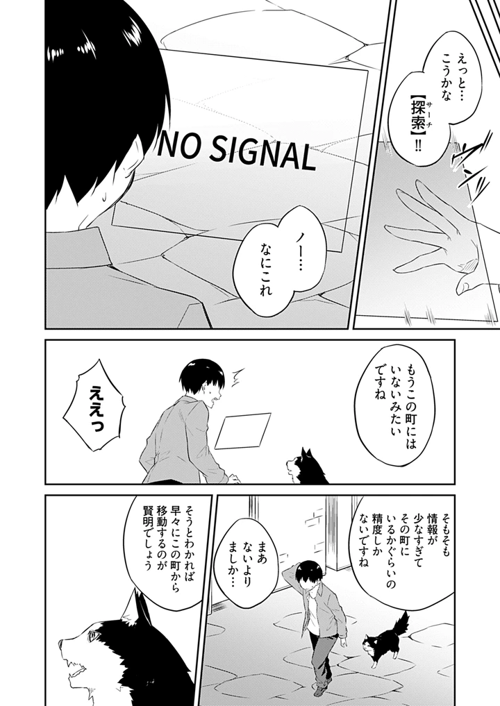 80ページ目