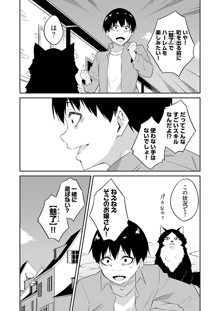 81ページ目