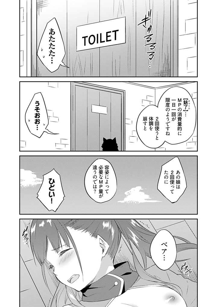 82ページ目