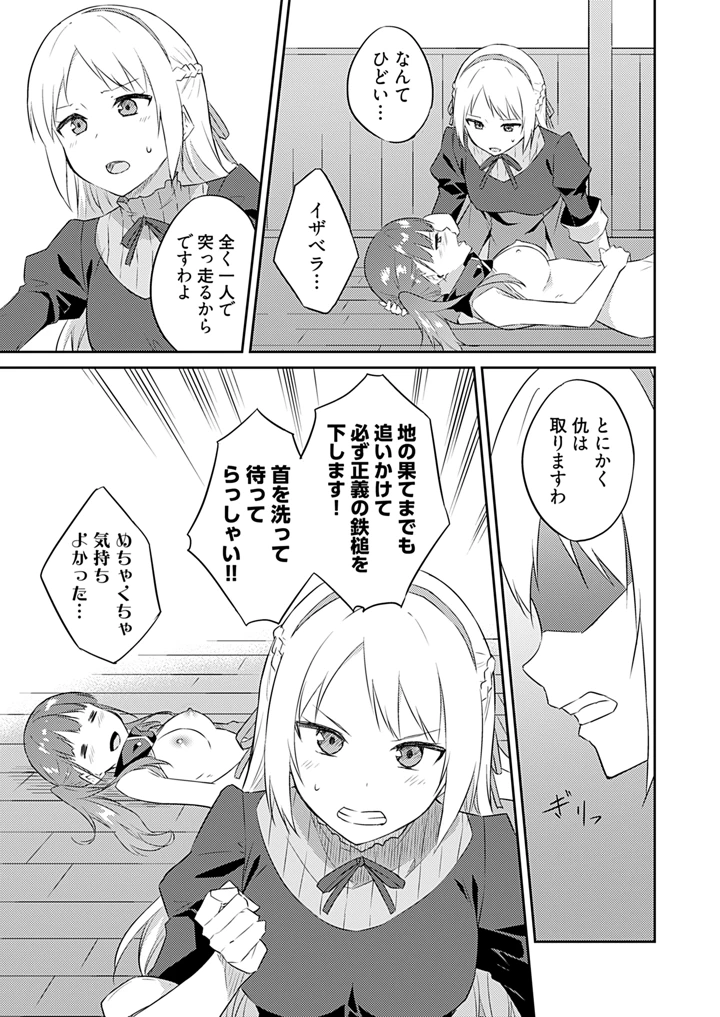 83ページ目