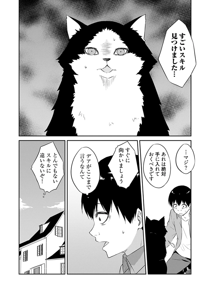 90ページ目