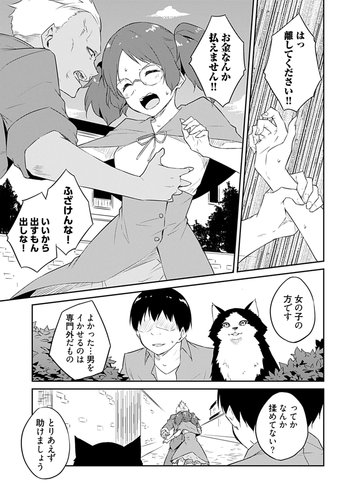 91ページ目