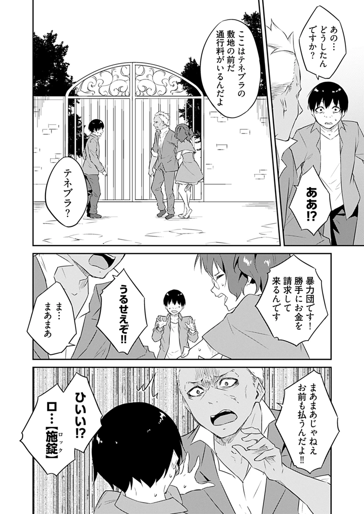 92ページ目