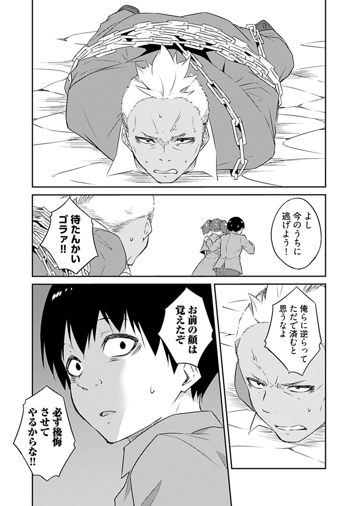 93ページ目