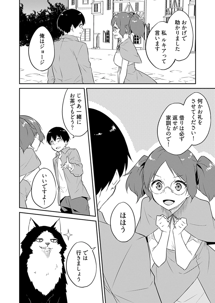 94ページ目