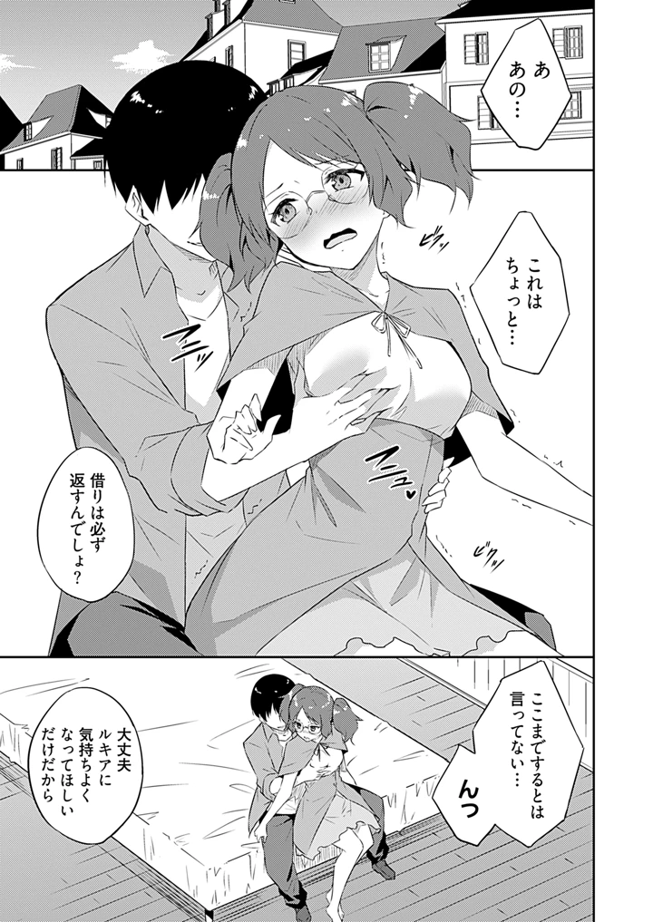 95ページ目