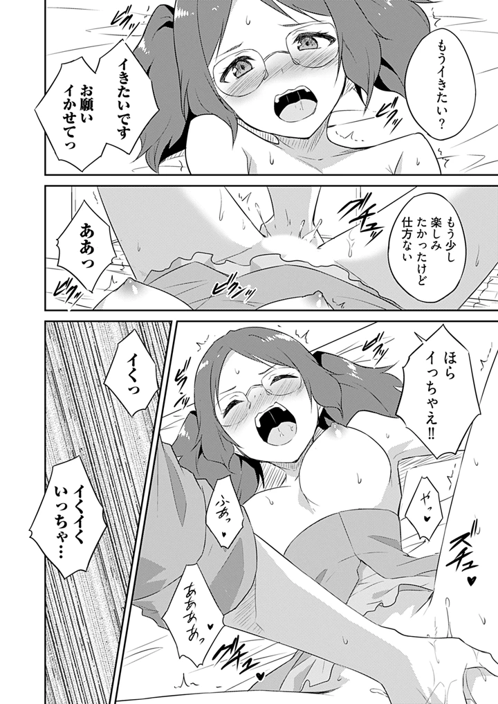 98ページ目