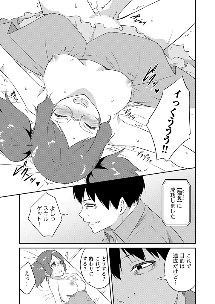 99ページ目