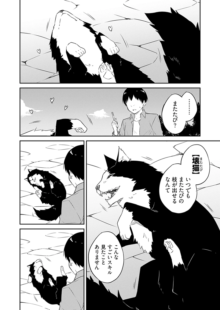 106ページ目