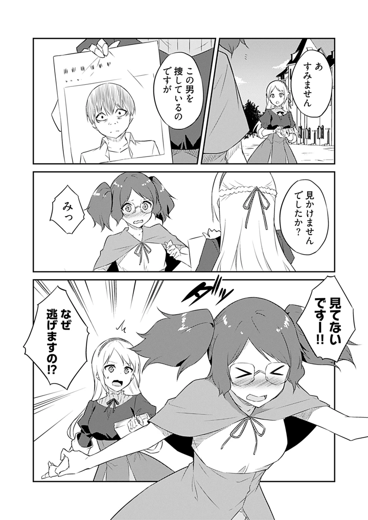 108ページ目