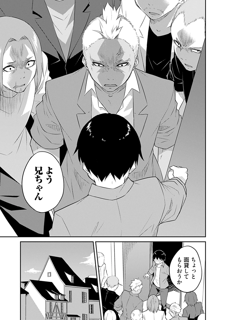 113ページ目