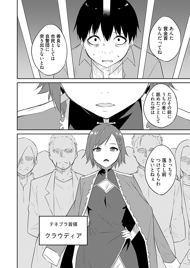 114ページ目