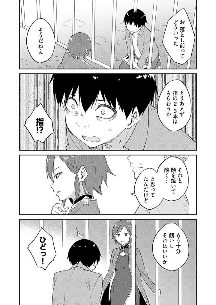 115ページ目