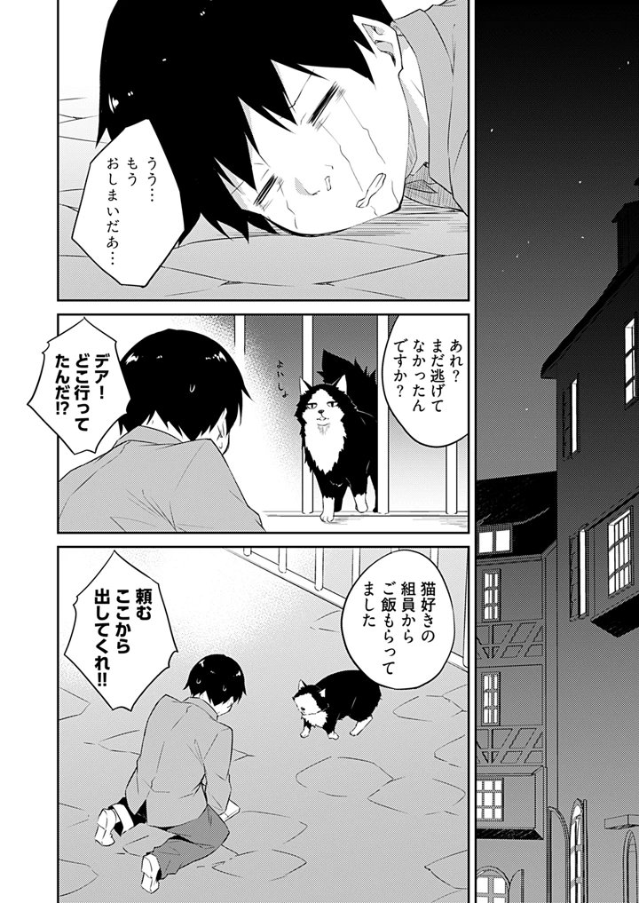 116ページ目